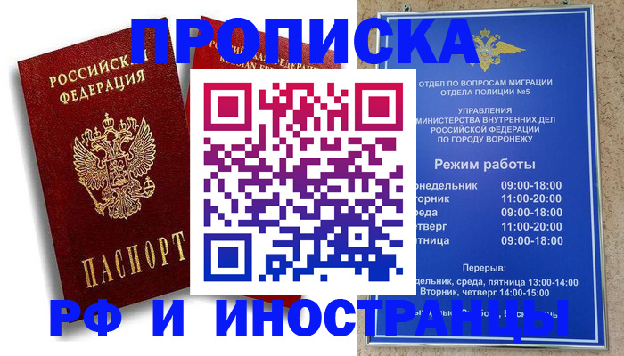 пропишу в квартире в Судаке